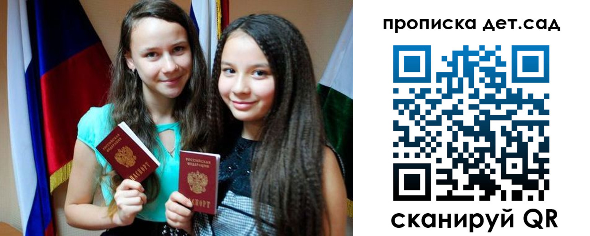 временная регистрация собственник в Кингисеппе
