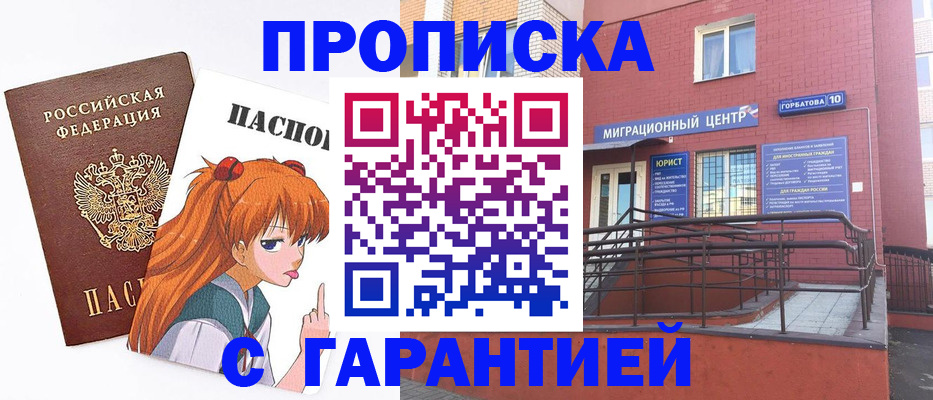 форма 3 в Кингисеппе