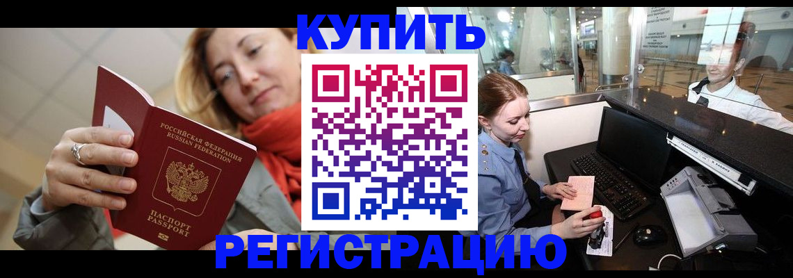 временная регистрация госуслуги в Кингисеппе