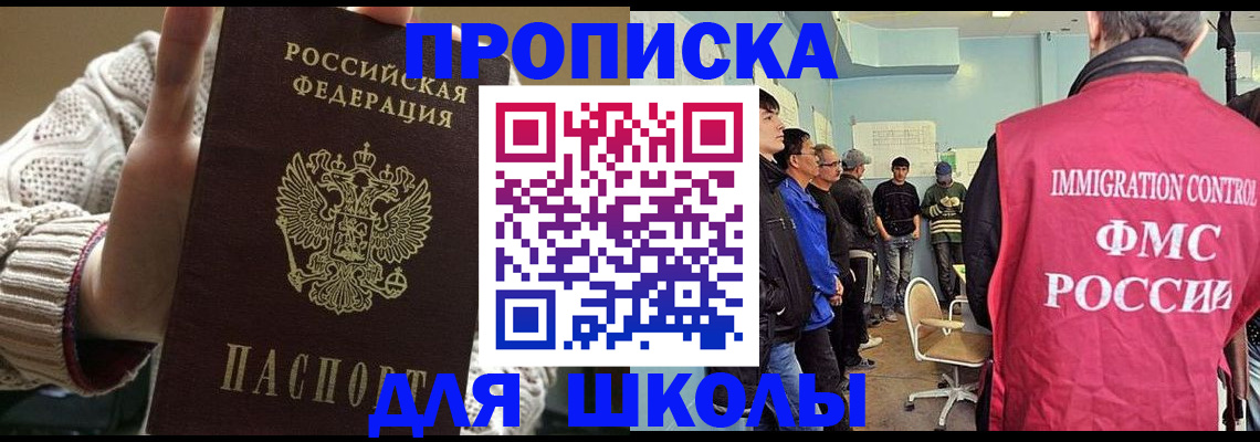 временная регистрация адрес в Кингисеппе